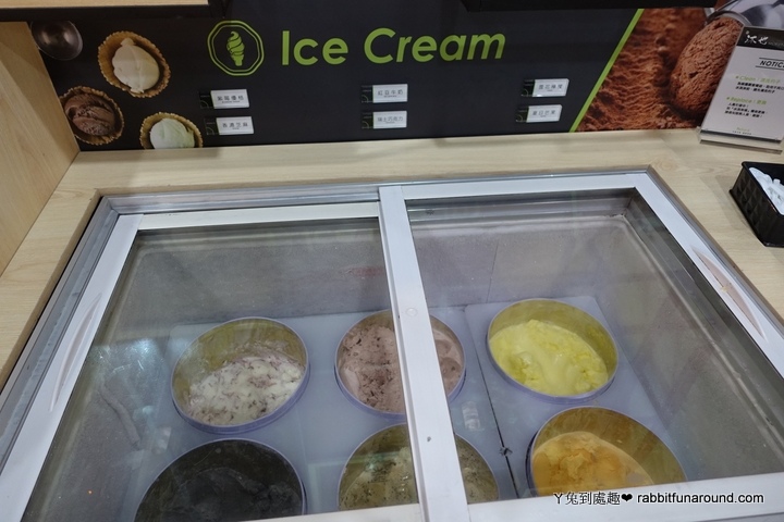 沐也 冰淇淋區