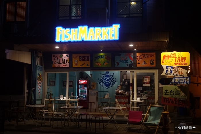 漁市場餐廳外觀