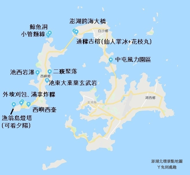 澎湖北環地圖