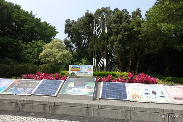 阿波羅花園 太陽能電池發電原理
