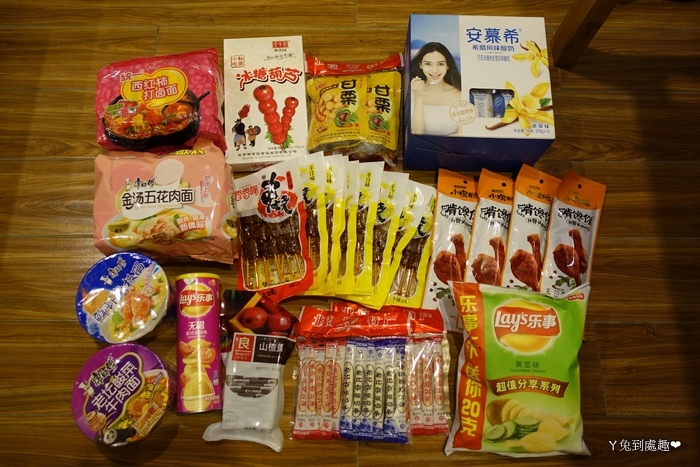 【北京】旅遊伴手禮。去賣場買零食囉 (安幕希、酸奶條、山楂羹、冰糖葫蘆)