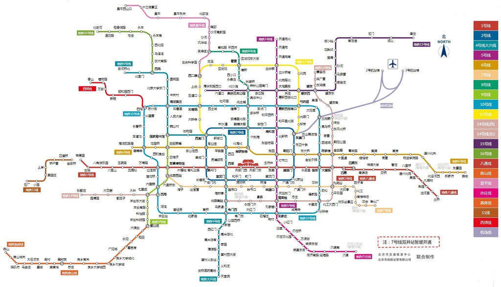  北京地鐵路線圖
