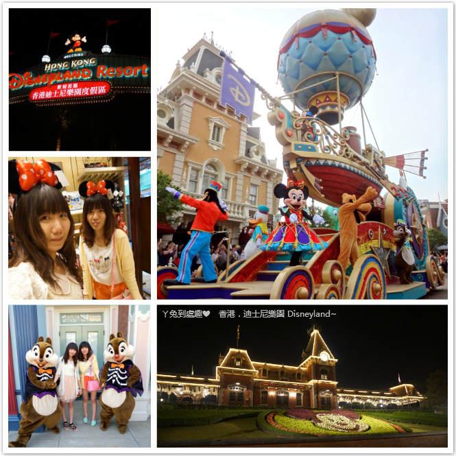 香港必去景點》香港迪士尼樂園 Disney HK。萬聖節好好玩！兒童夢想天地