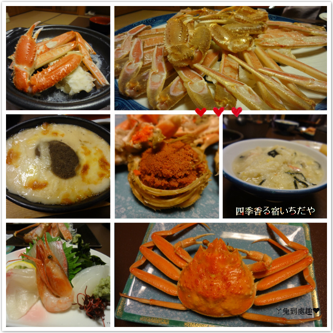 【日本關西】大啖蟹料理全餐、美味松葉カニ超好吃。城崎溫泉いちだや晚餐