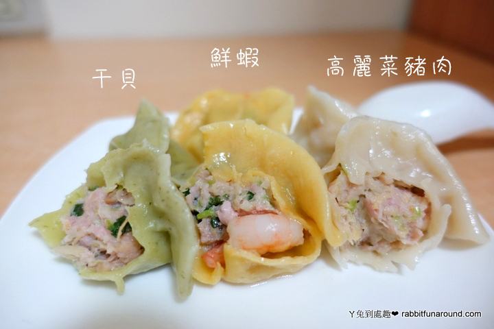 干貝/鮮蝦/高麗菜豬肉水餃