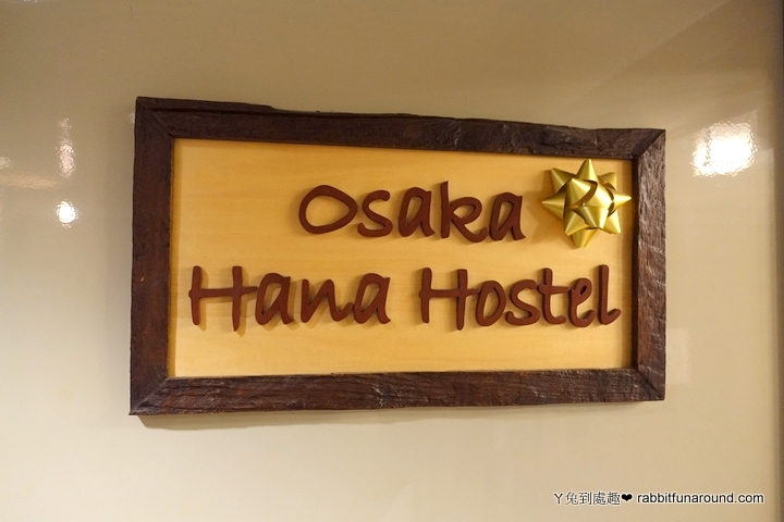 Osaka Hana Hostel