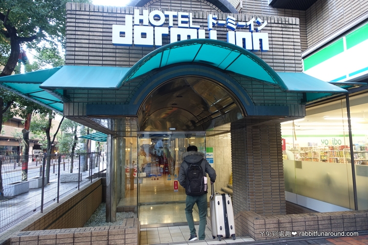 【大阪住宿】Dormy Inn 心齋橋溫泉飯店。免費宵夜拉麵、供應早餐