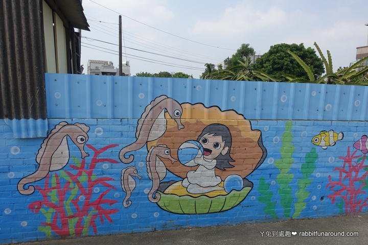 台南彩繪牆 海洋世界