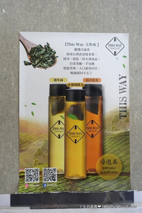 採用台灣產頂級茶葉