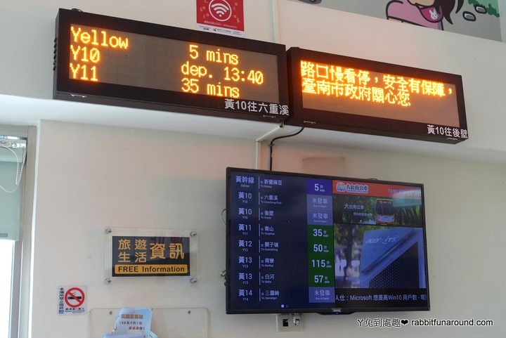台南公車時刻表