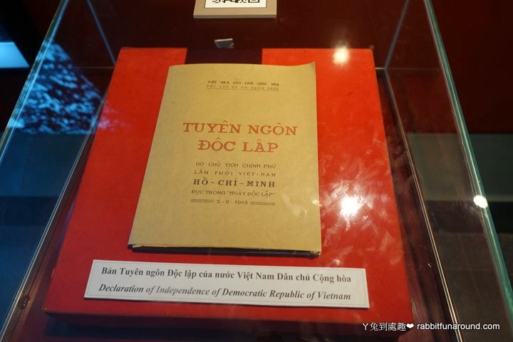 越南獨立宣言