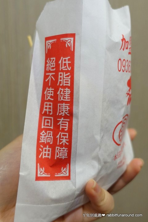 小上海香酥雞不使用回鍋油