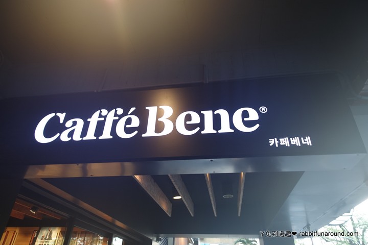 coffe bene 成大店