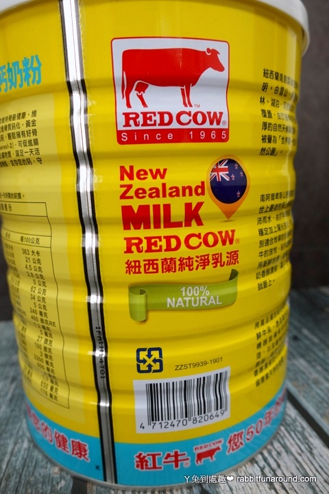 紐西蘭純淨乳源