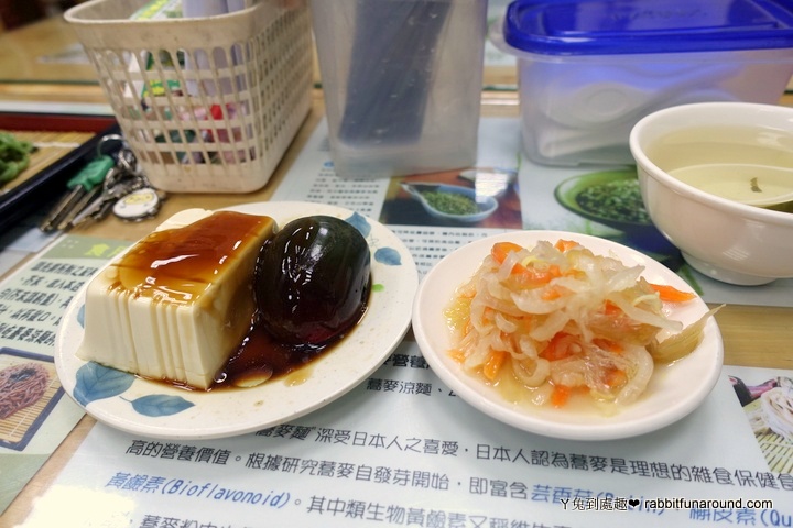 皮蛋豆腐+海蜇皮