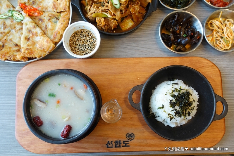 新韓式時尚鍋料理