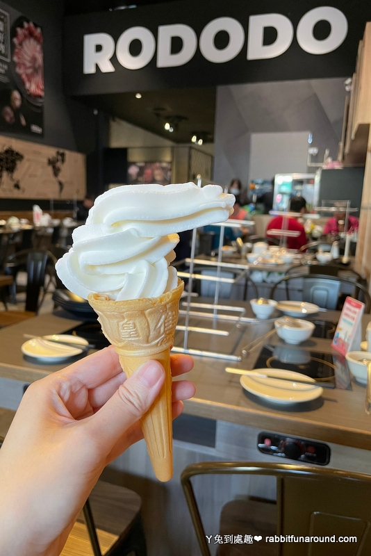 北海道牛奶霜淇淋