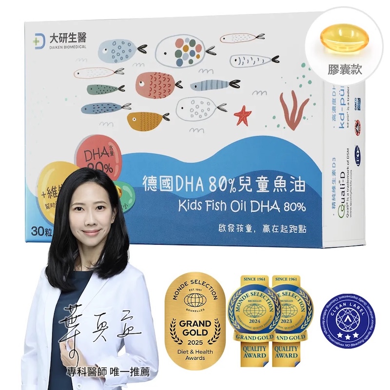 大研生醫DHA魚油 媽媽禮