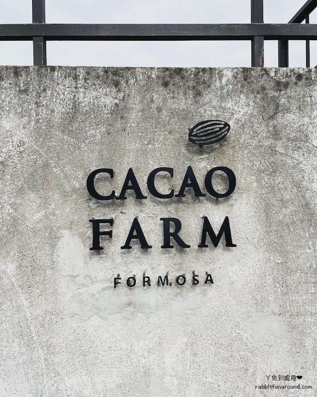Cacao Farm Formosa