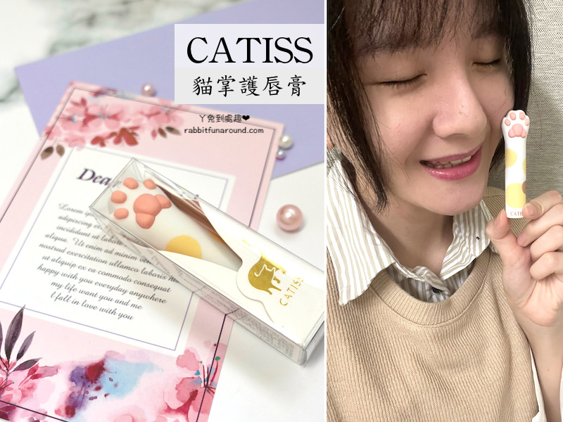 CATISS 貓掌護唇膏-三花莓果(潤粉色)