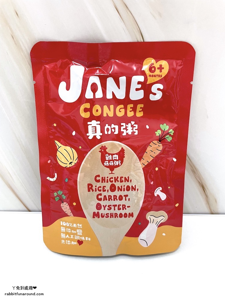 Jane's Congee 真的粥