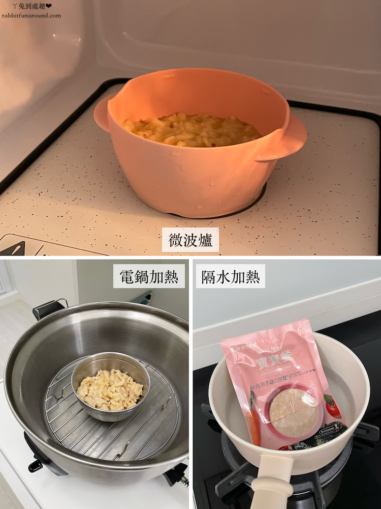 波堤寶寶燉麵 副食品推薦