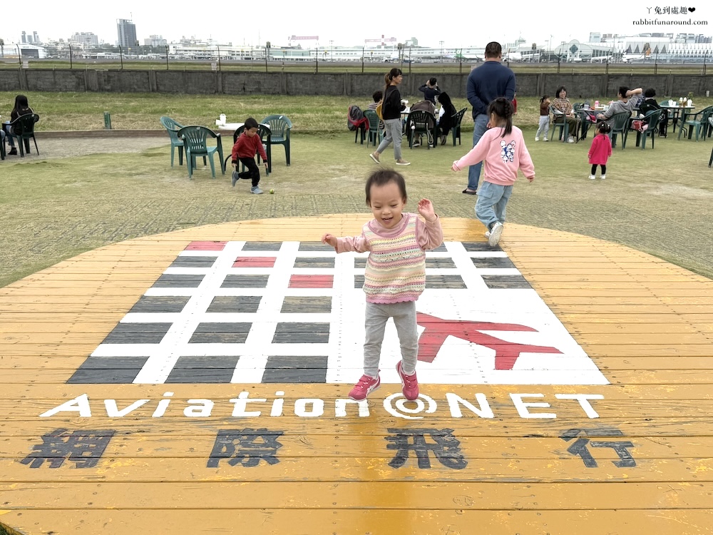 高雄機場咖啡 老爸休閒農場