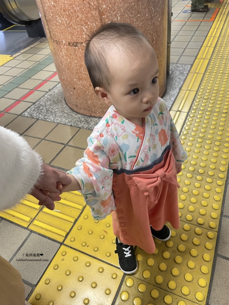 名古屋親子住宿