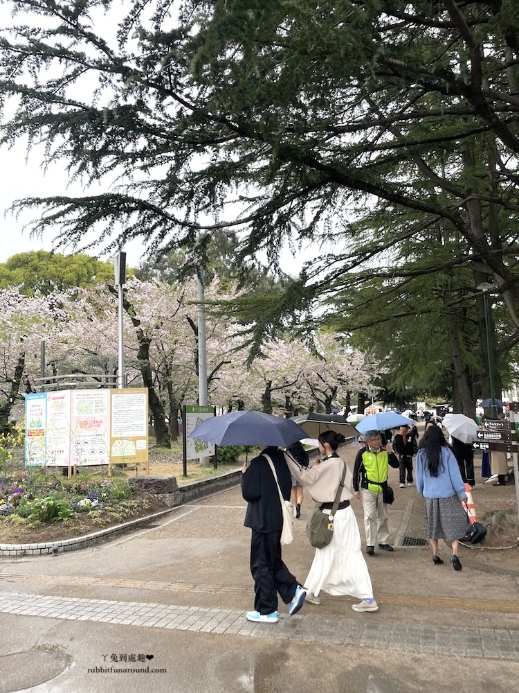 鶴舞公園(Tsuruma Park)