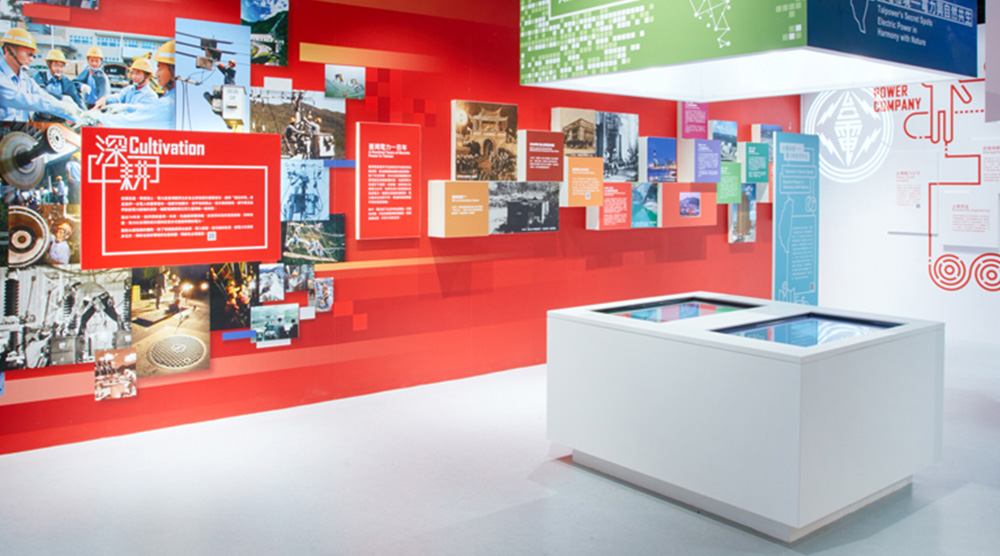 屏東親子景點:台電南部展示館