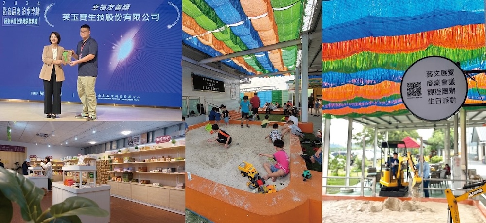屏東親子景點:芙玉寶香皂文創主題館