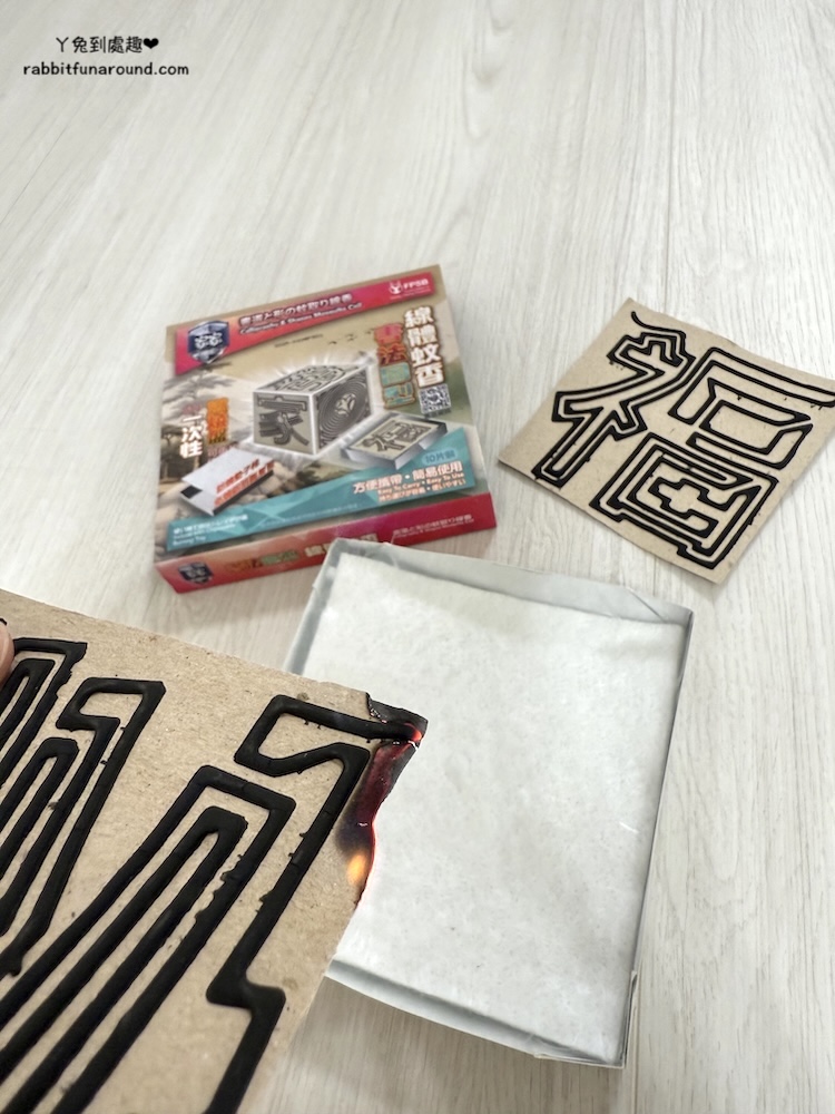 2秒快速點燃蚊香,整夜驅蚊