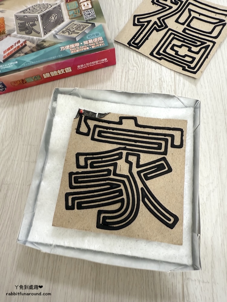 低煙環保蚊香,室內不嗆鼻