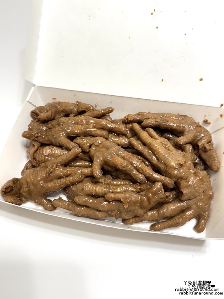 黑竹園 滷味 雞腳凍