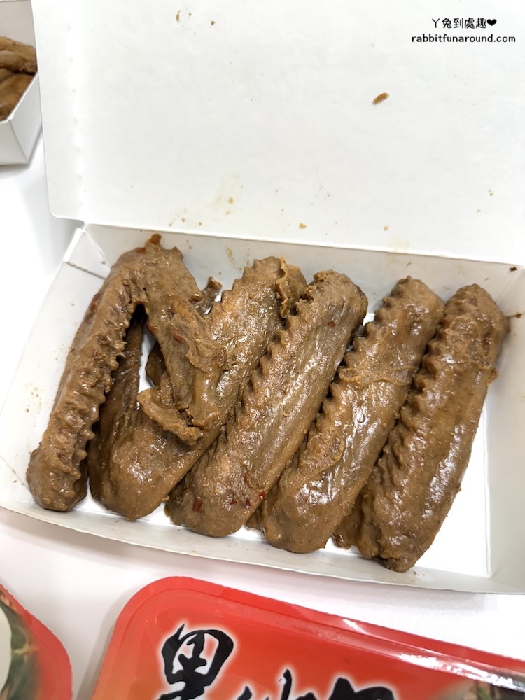 黑竹園 滷味 鴨翅