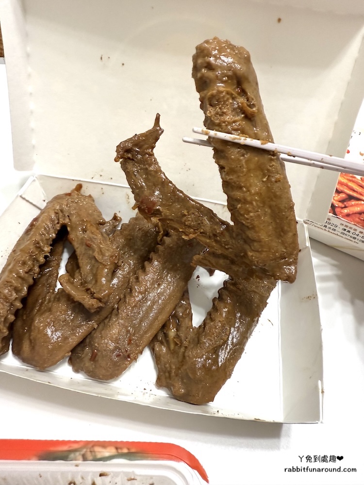 黑竹園 滷味 鴨翅