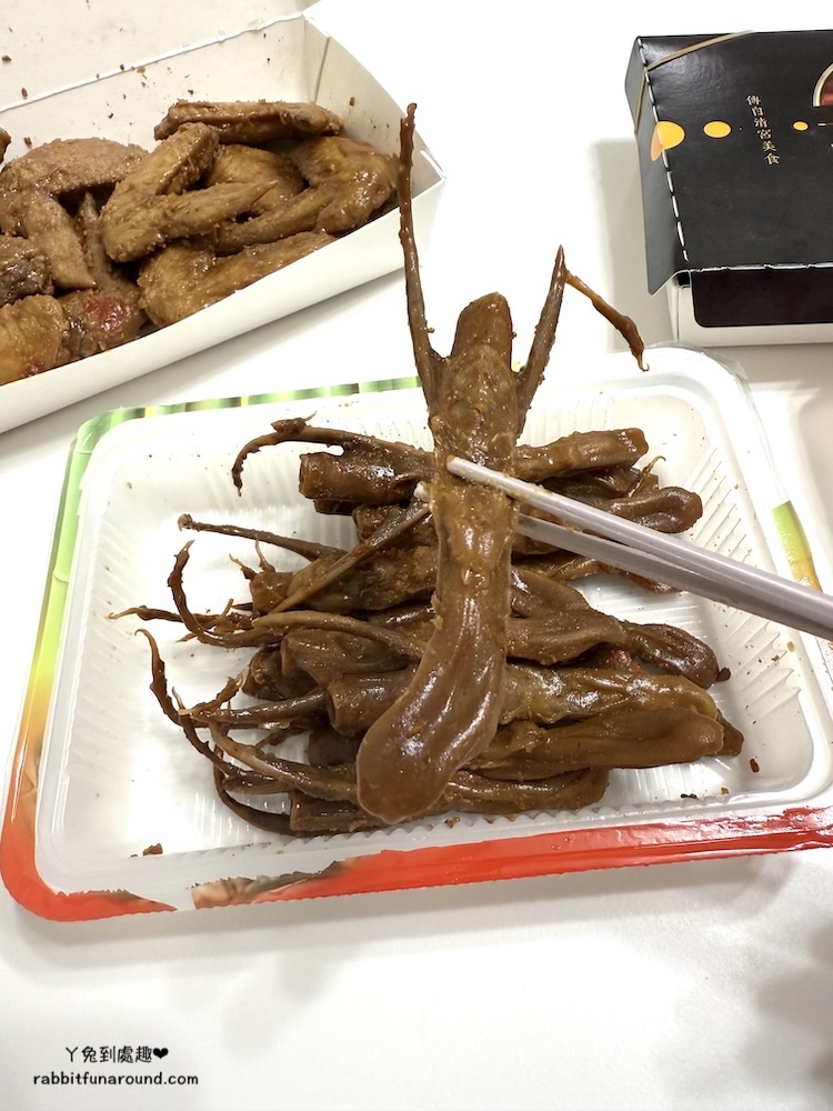 黑竹園 滷味 鴨舌