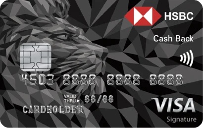 滙豐現金回饋御璽卡