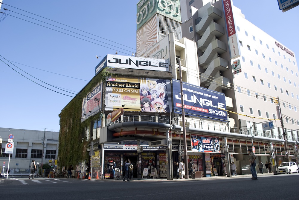 JUNGLE 密林玩具店