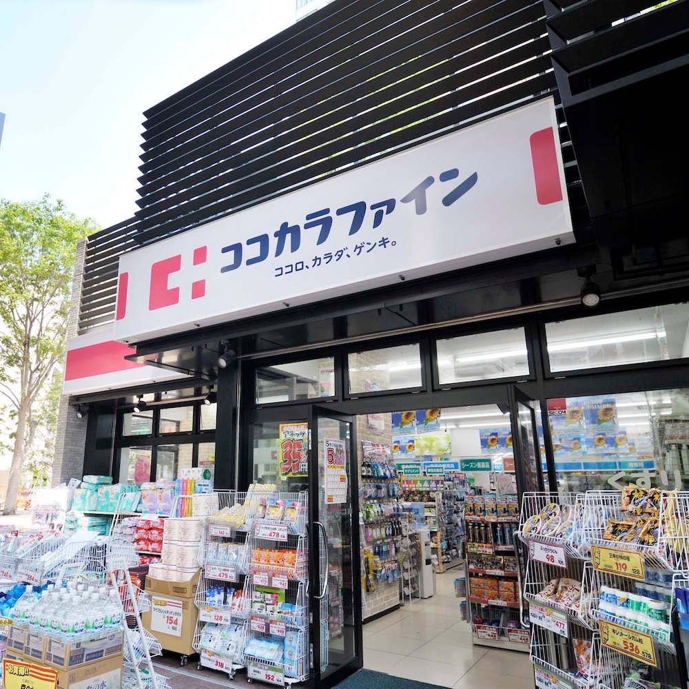 Cocokara Fine(ココカラファイン) 簡介