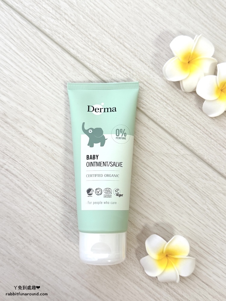 Derma 丹麥德瑪|有機舒敏萬用膏