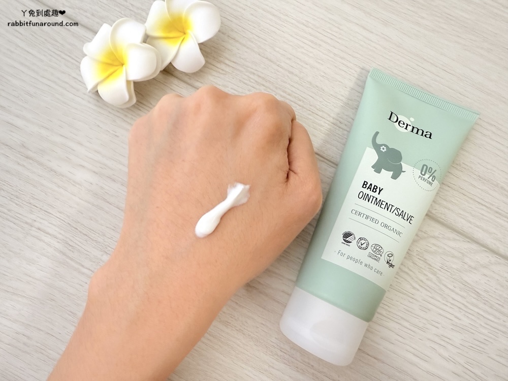 Derma 丹麥德瑪|有機舒敏萬用膏