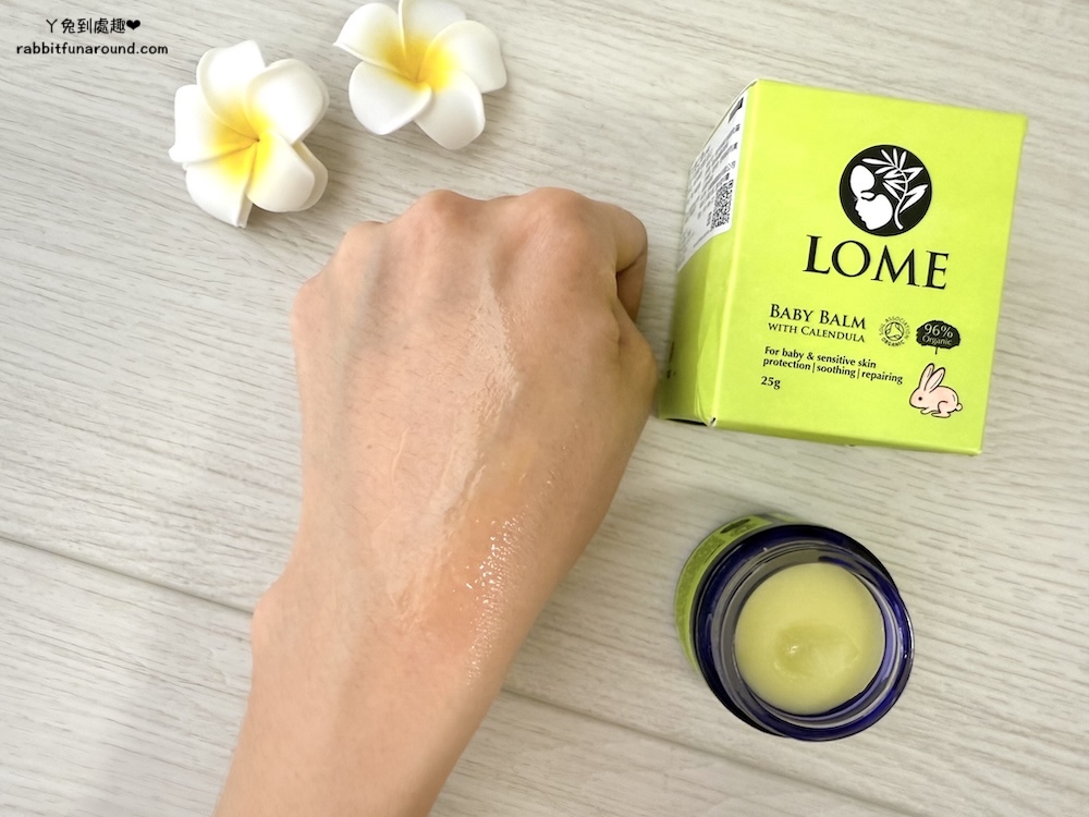 大地之愛 LOME|有機金盞花親子呵護膏