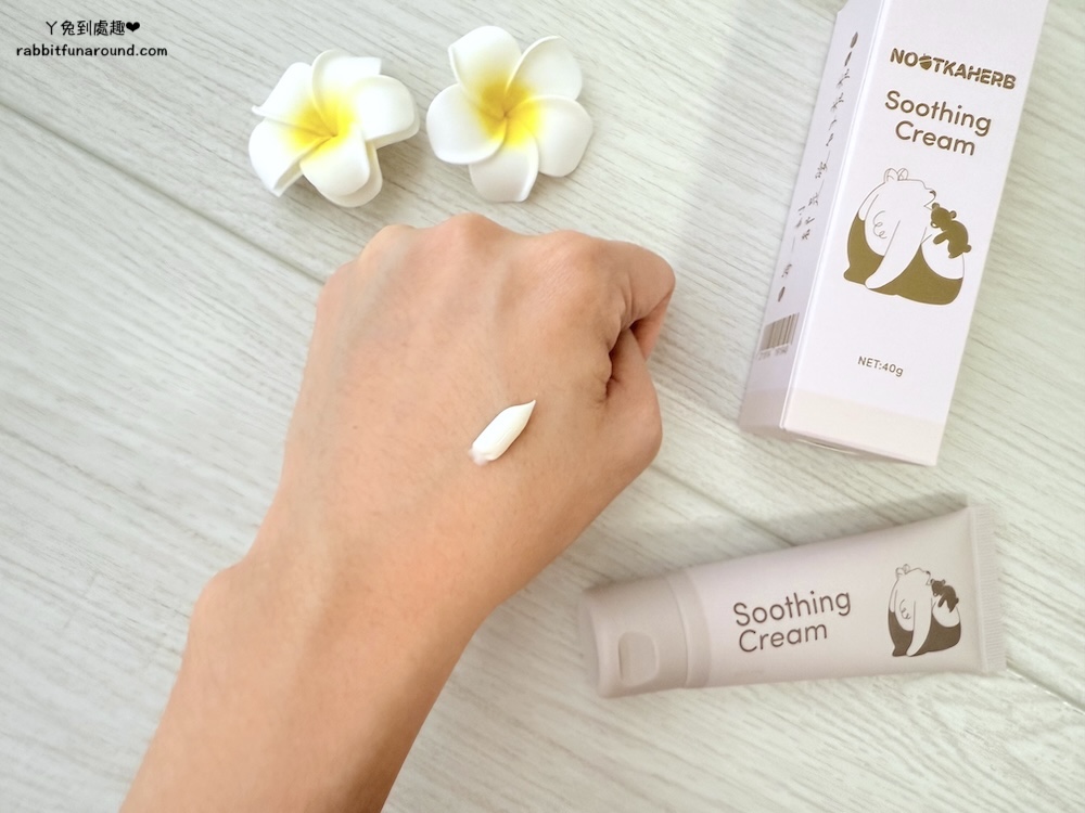 諾卡草本 Nootkaherb|秀秀霜