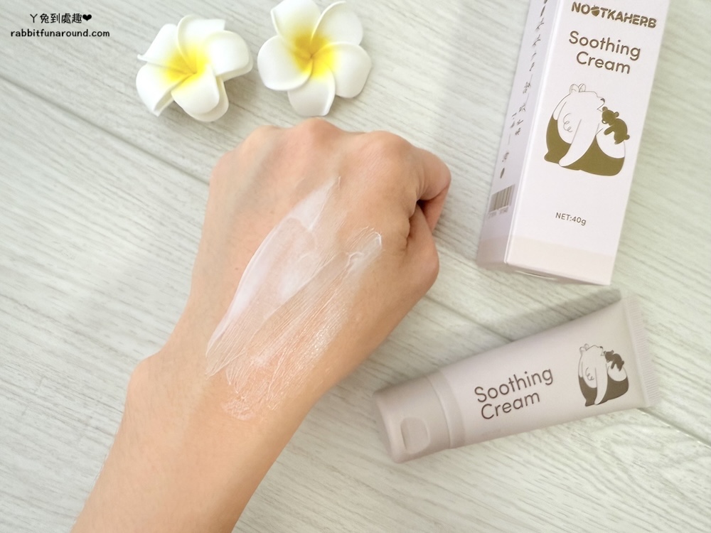 諾卡草本 Nootkaherb|秀秀霜