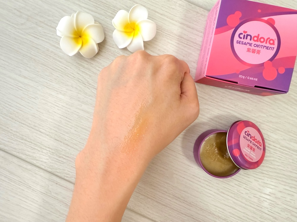 Cindora 馨朵拉|紫馨膏