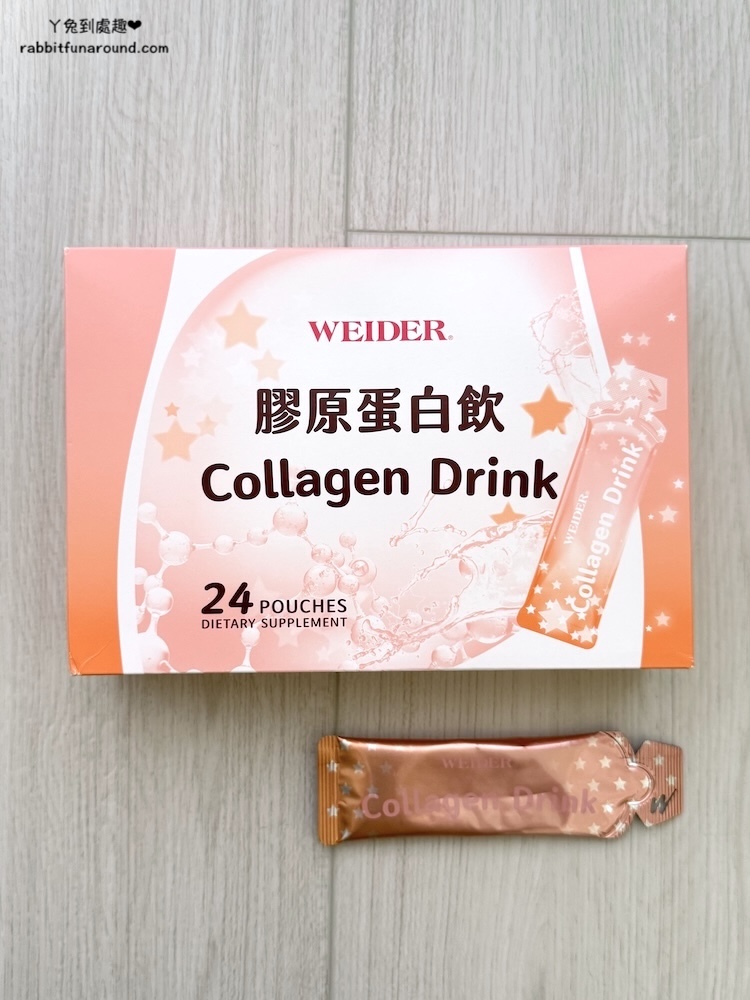 威德 Weider｜膠原蛋白飲
