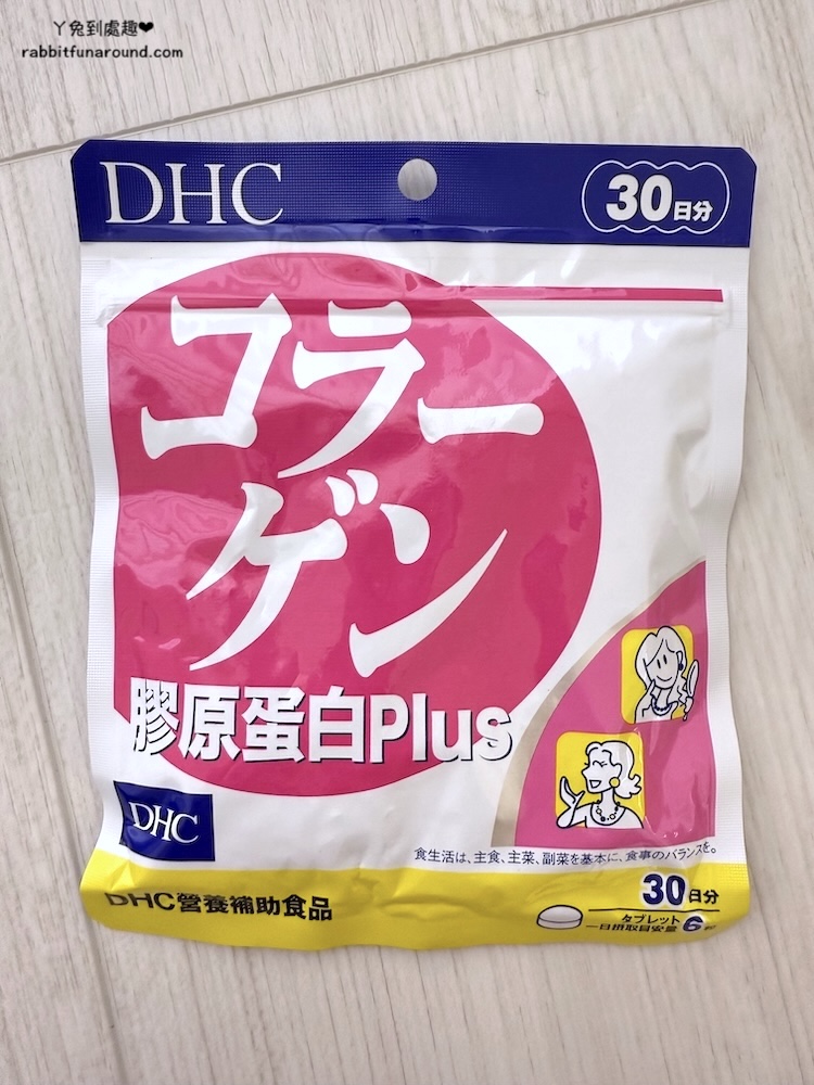 DHC｜膠原蛋白PLUS