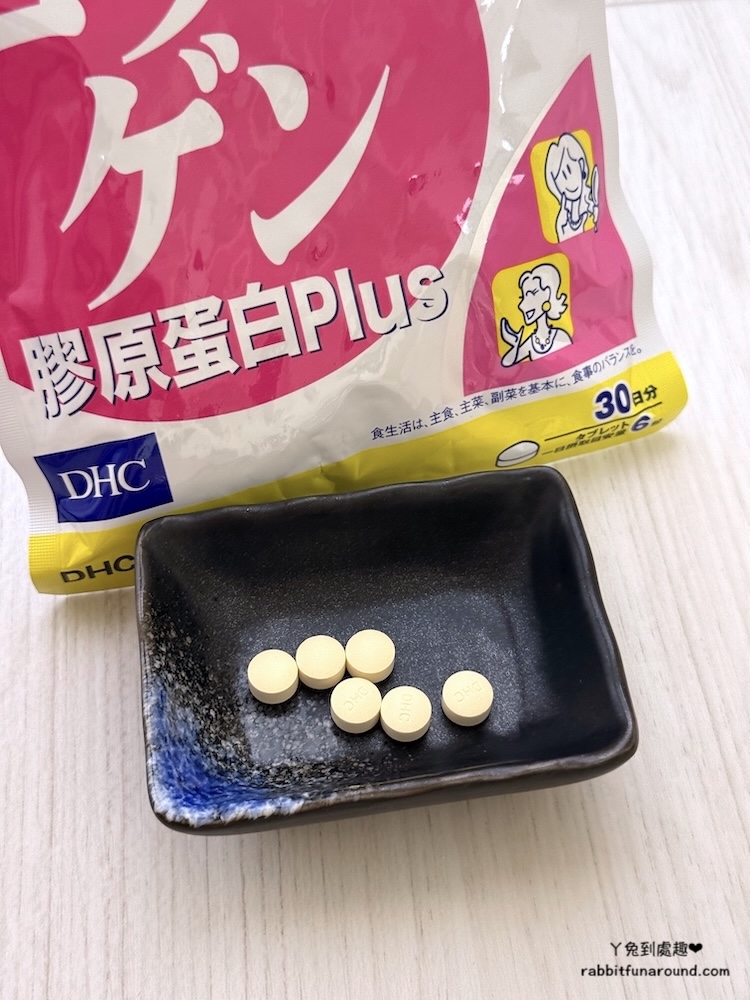 DHC｜膠原蛋白PLUS