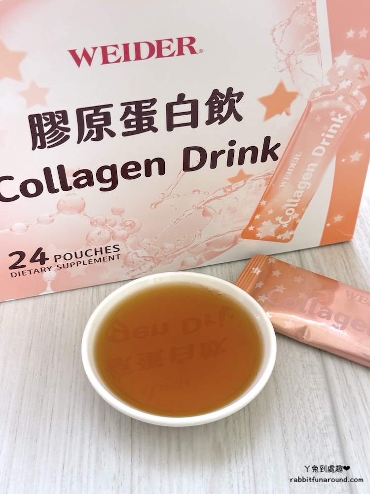 威德 Weider｜膠原蛋白飲